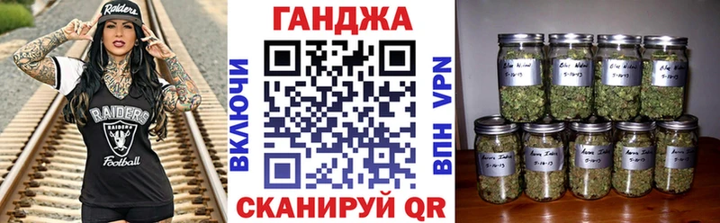 Бошки марихуана планчик  shop формула  Отрадный 
